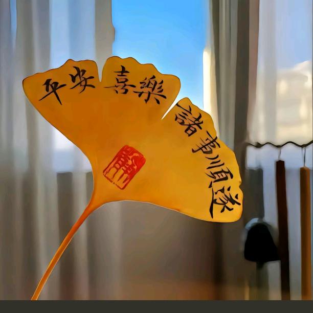 方吖