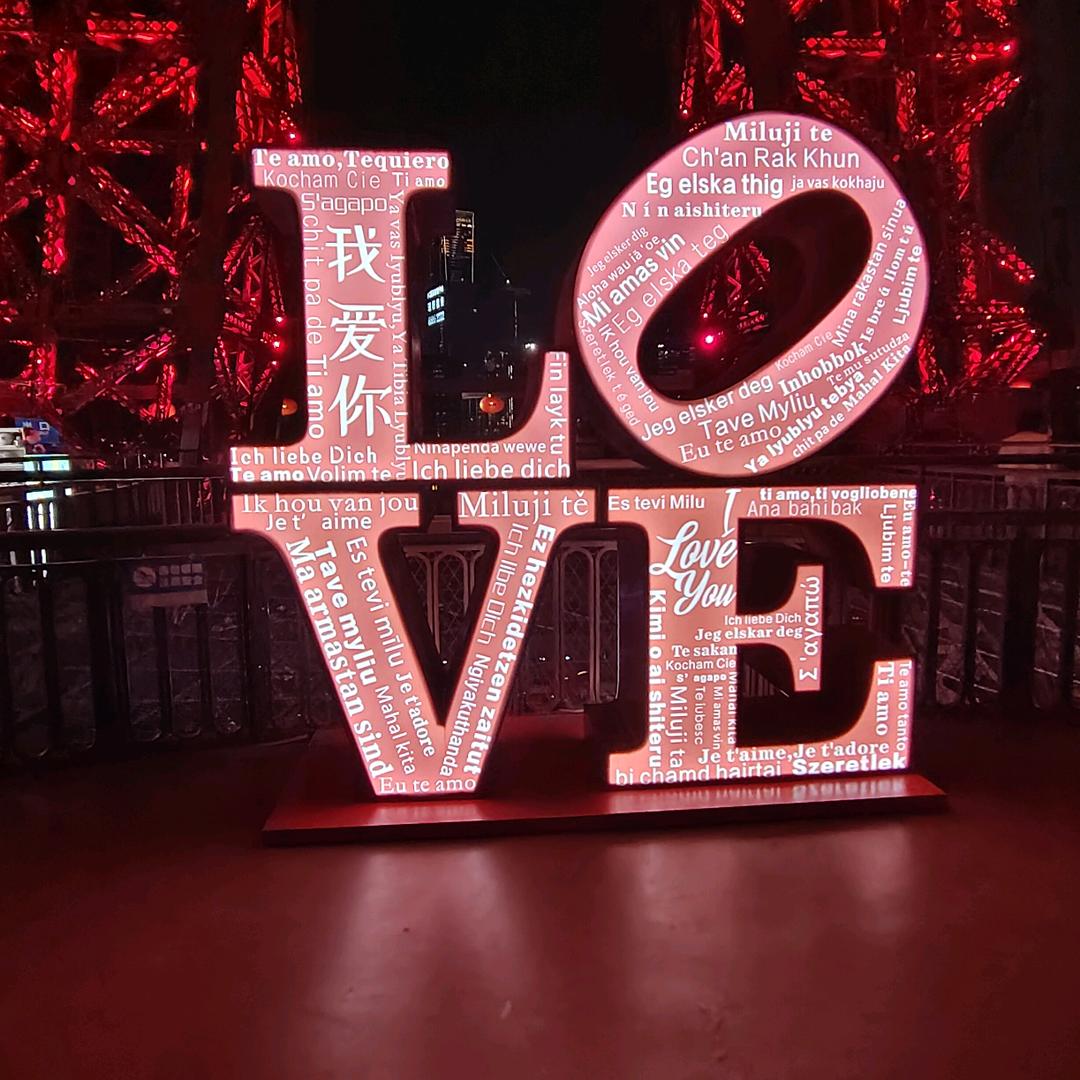 缘分