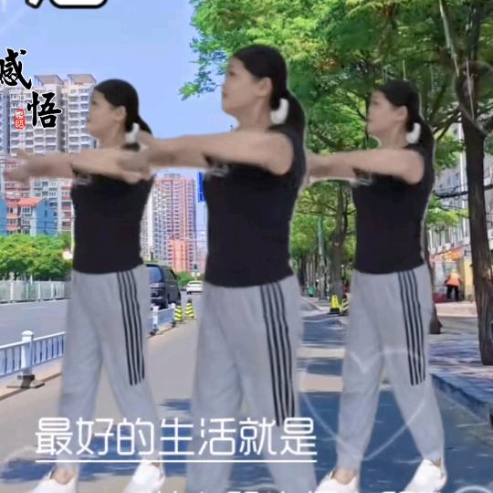 金姐健身操舞
