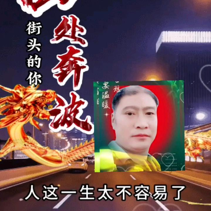 再苦都要笑