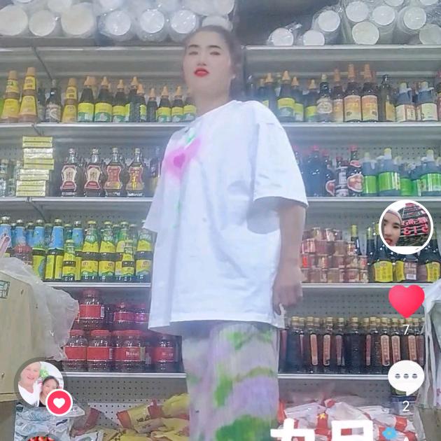 永胜蔬菜店