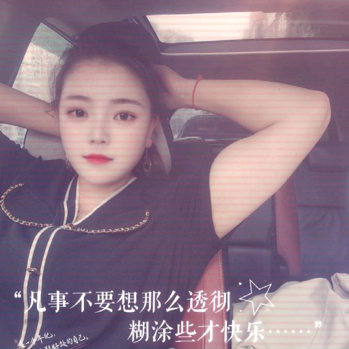 不要碰我