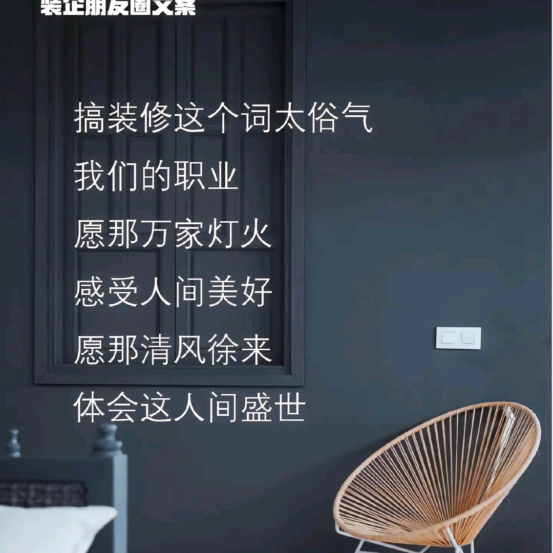 《私享家》全屋整装定制
