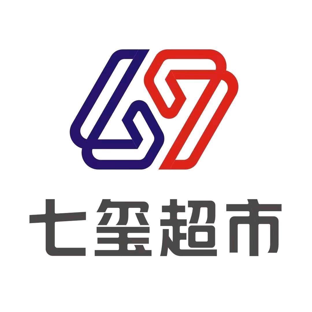 七玺超市（金世纪店）