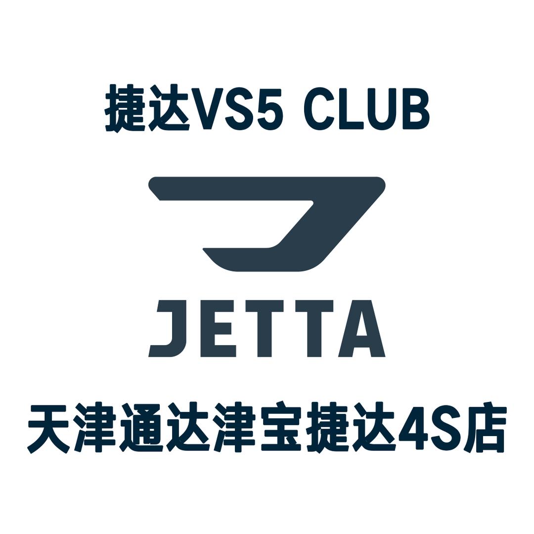 天津通达津宝捷达店
