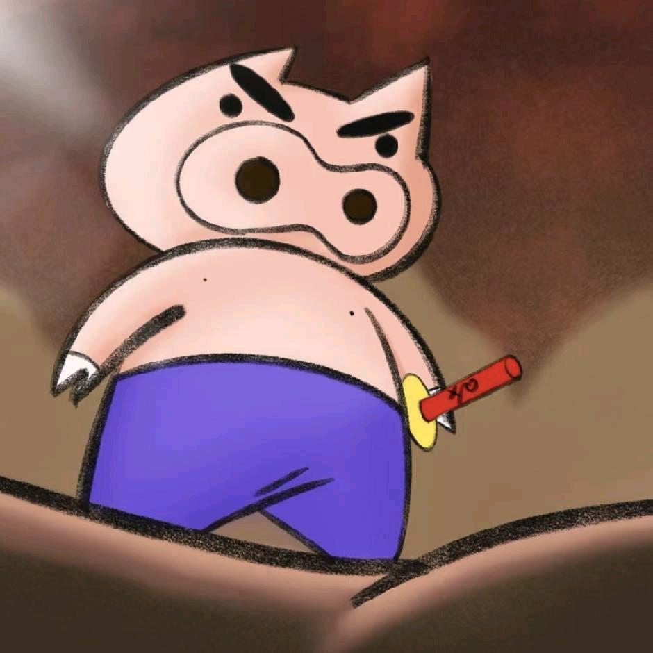 拿捏你
