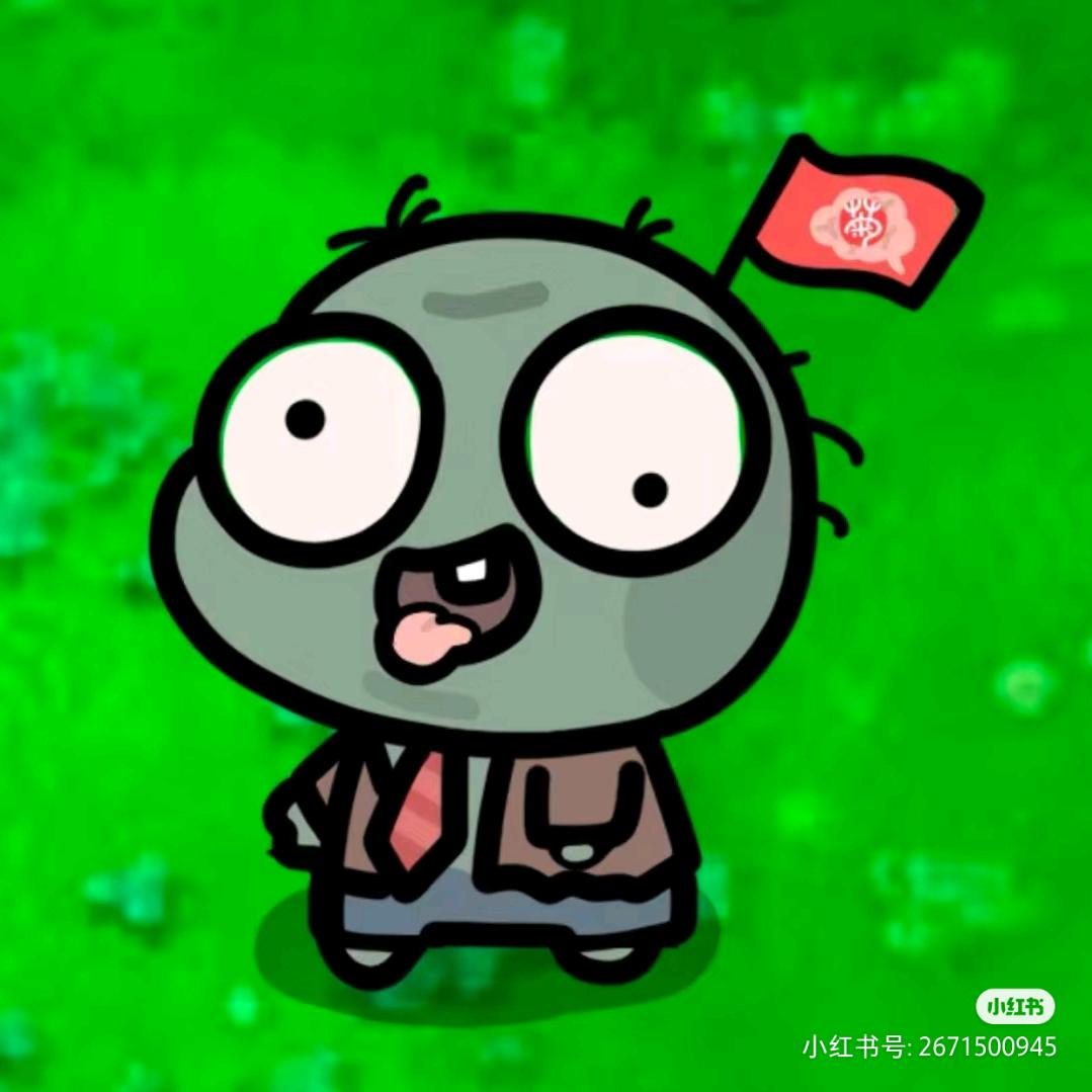 奇怪的哲学