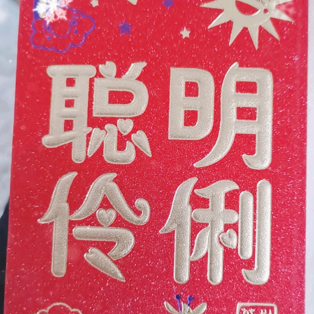 小泥鳅021