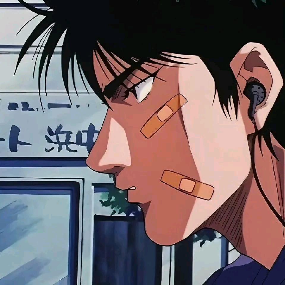 普信且下头66