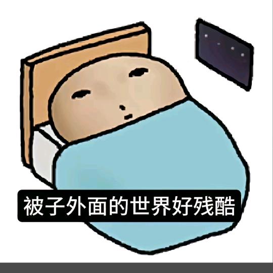 小小小菜鸡jiojio