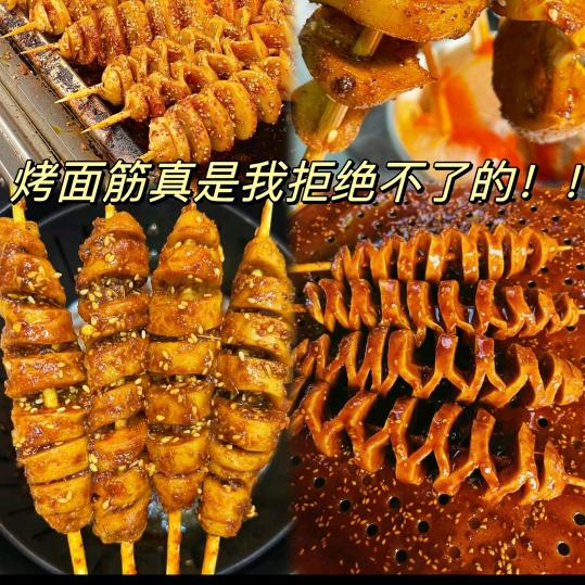 河南人在新疆