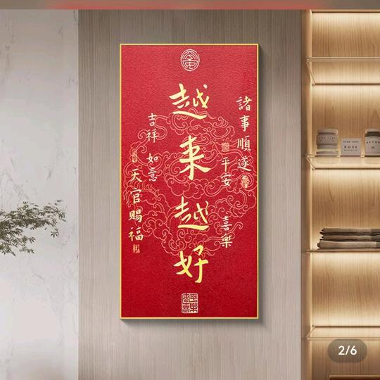 邦哥装饰画
