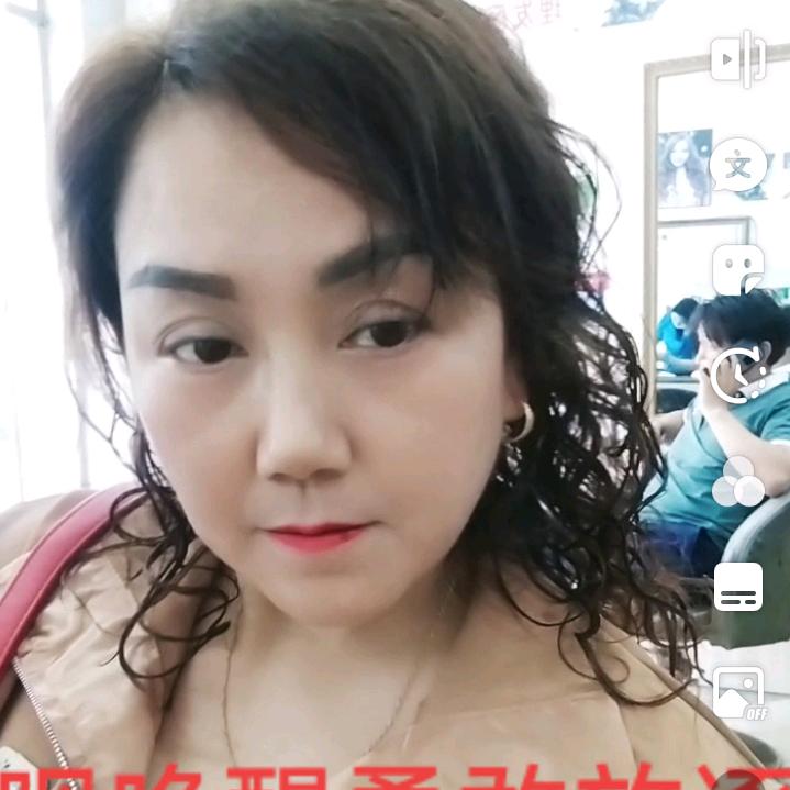 、张建英，
