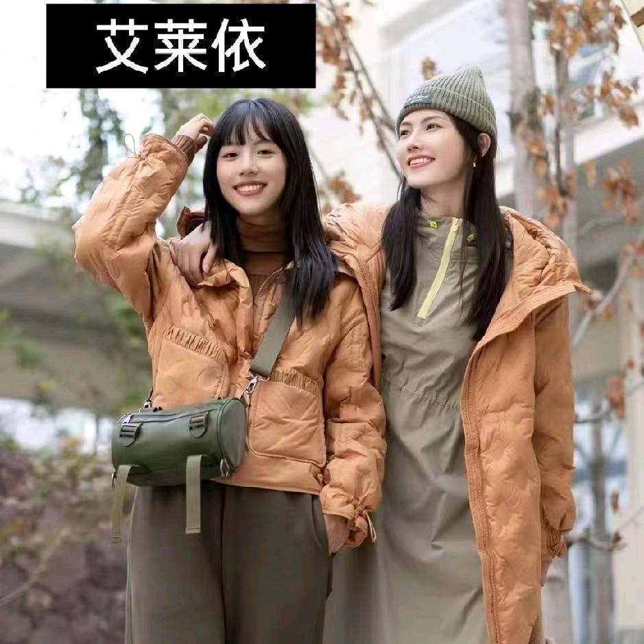 艾莱依府前路店