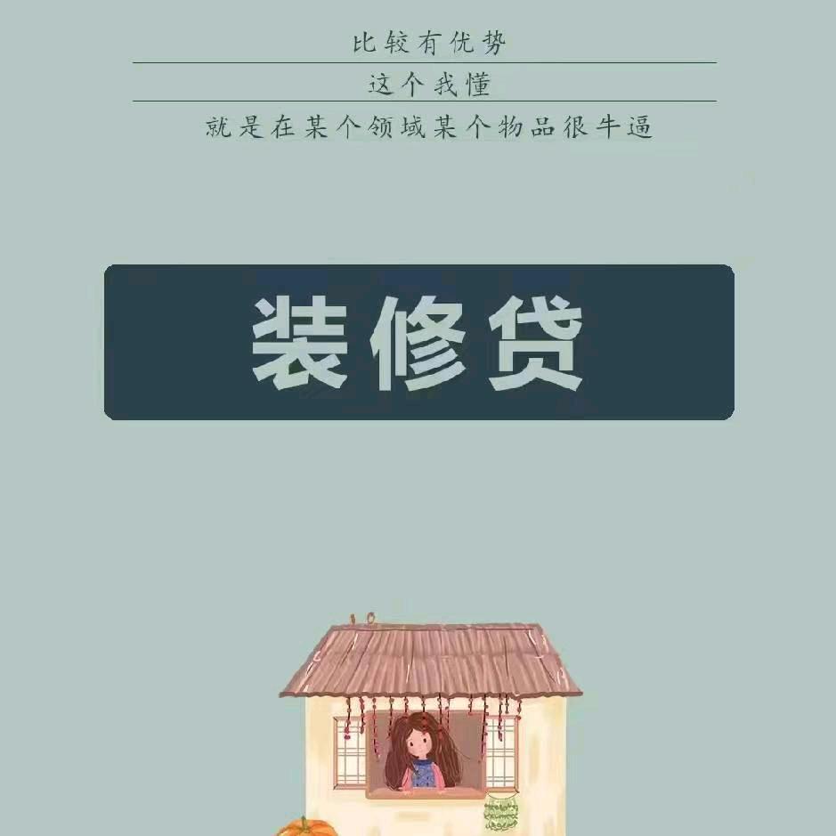 汕头金融服务小林