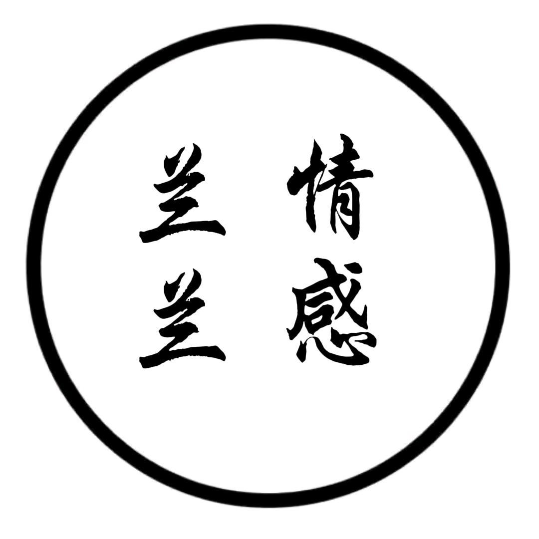 兰兰～情感