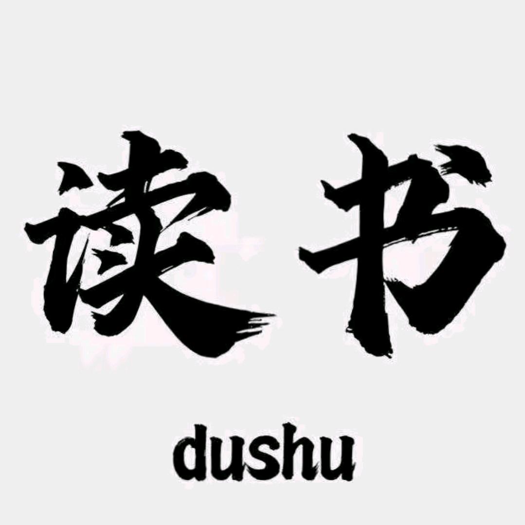 静雯书屋