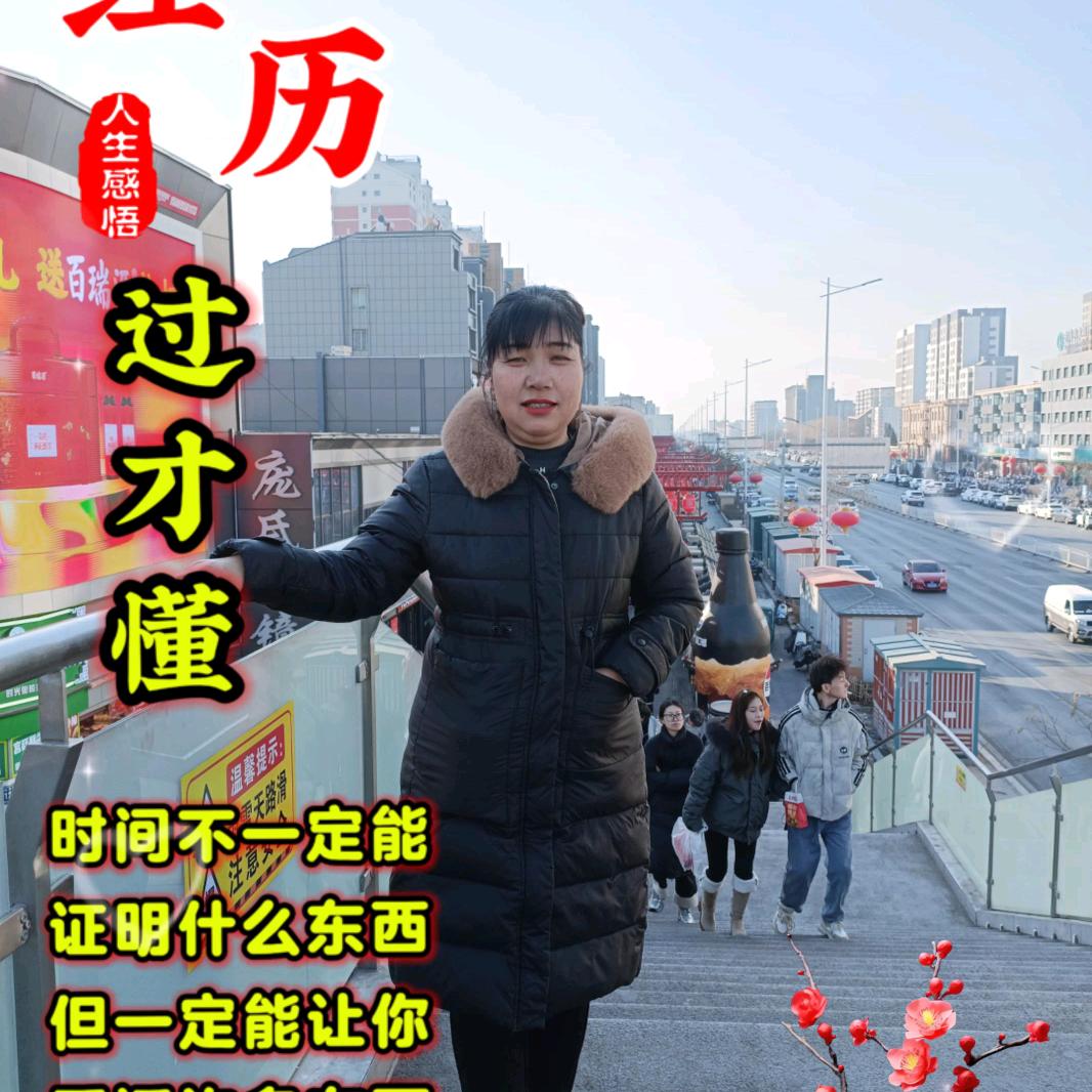 守望幸福
