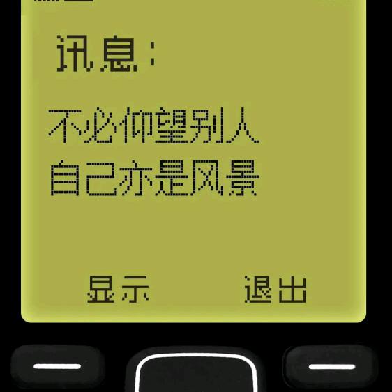 一盏魂灯渡徍人