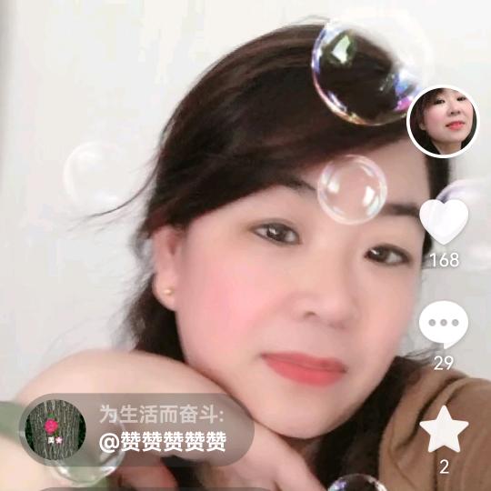 好心情💕