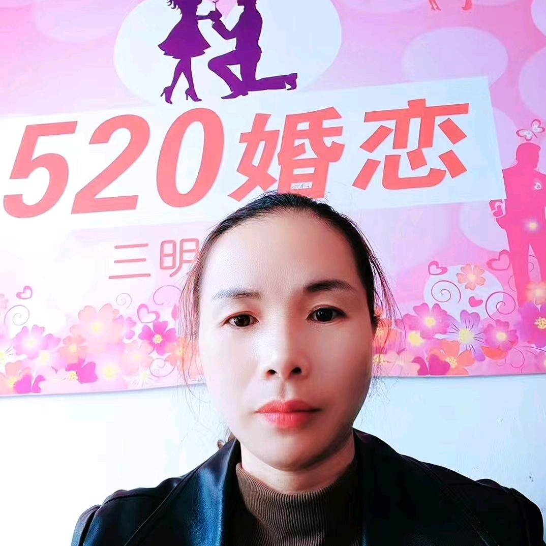 三明520婚恋喜娘林姐