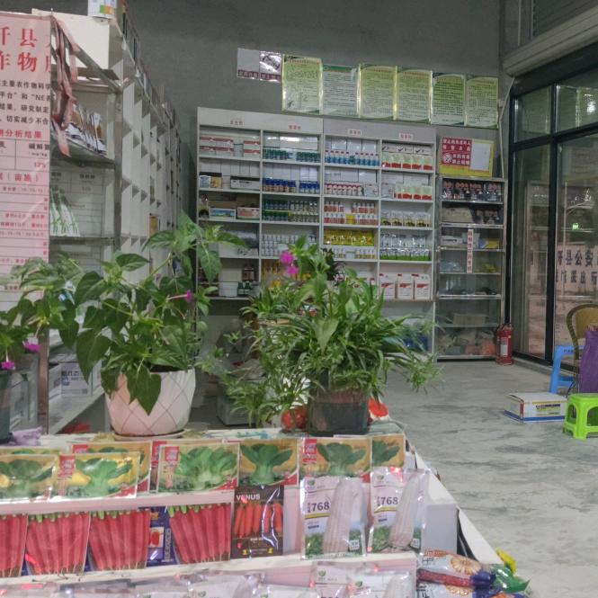 石阡龙塘云云农资店