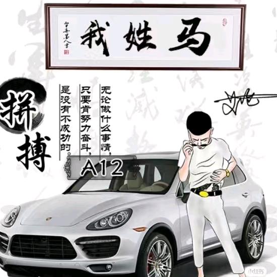 梦想