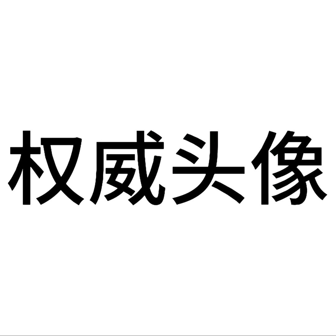 请输入文本