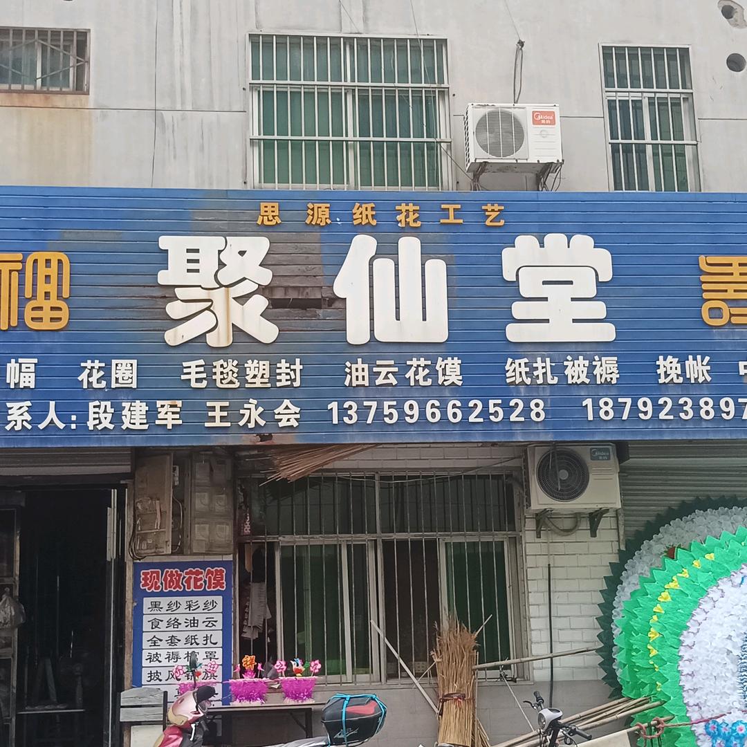 芙蓉出水