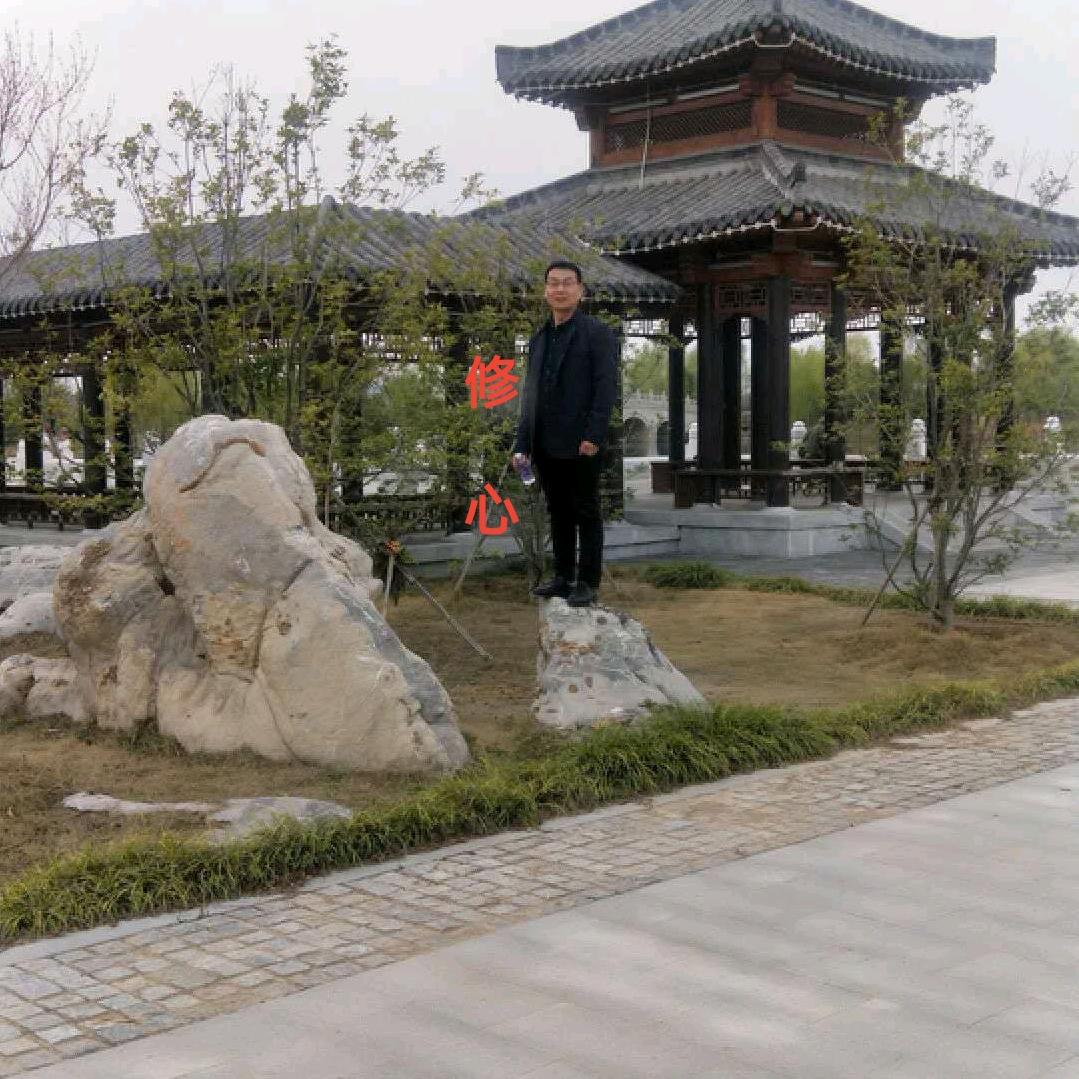修心❤️