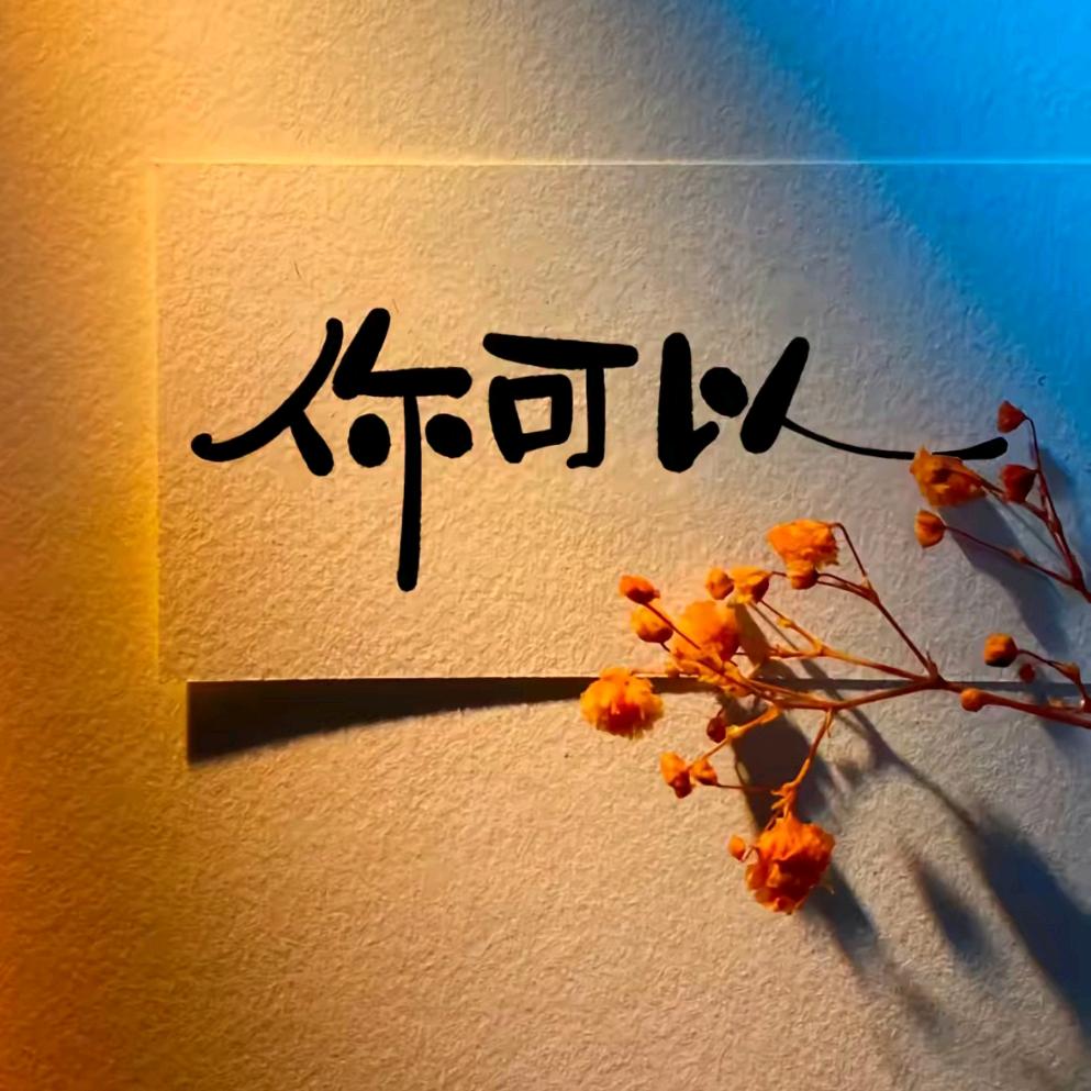 𠰕孞