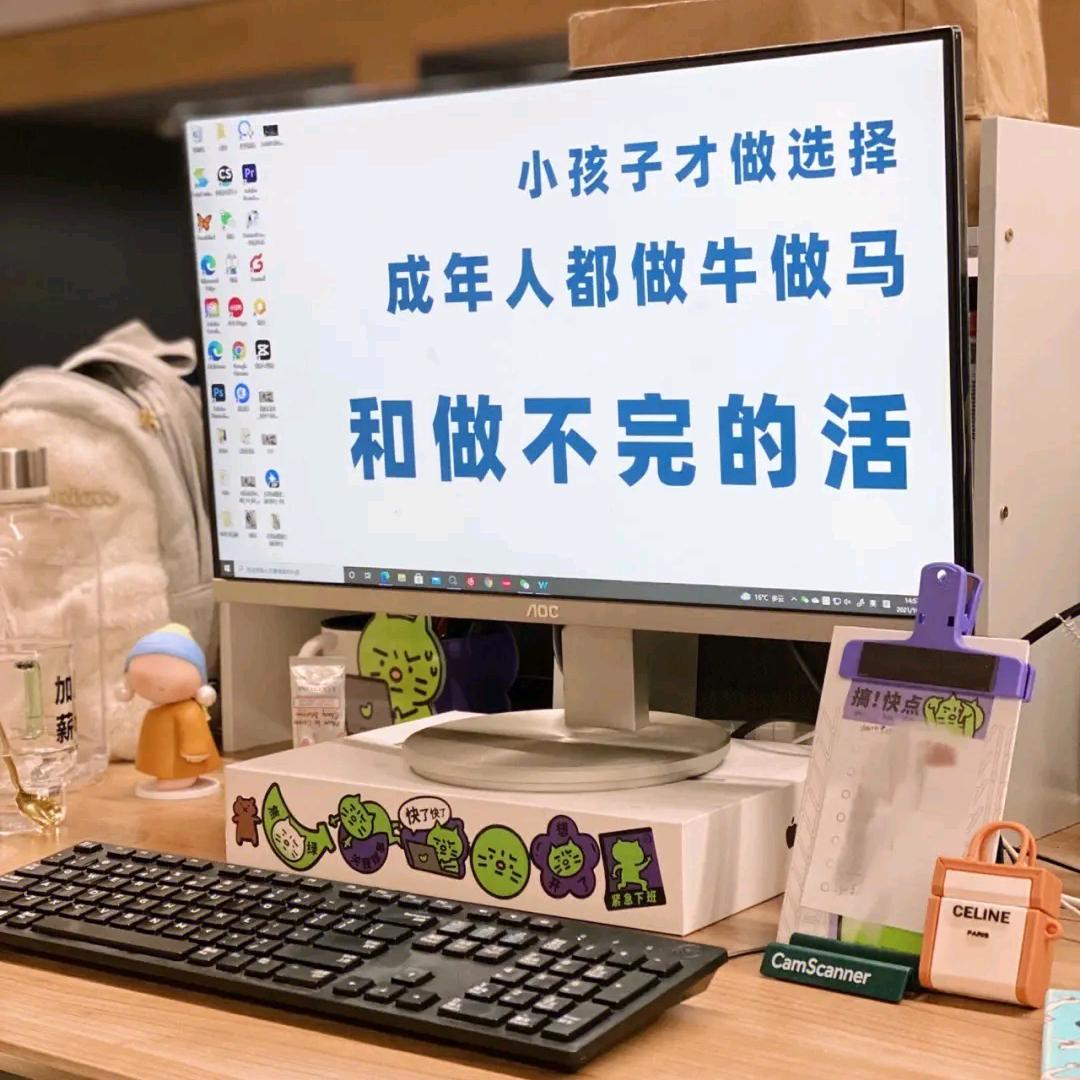 励志前行