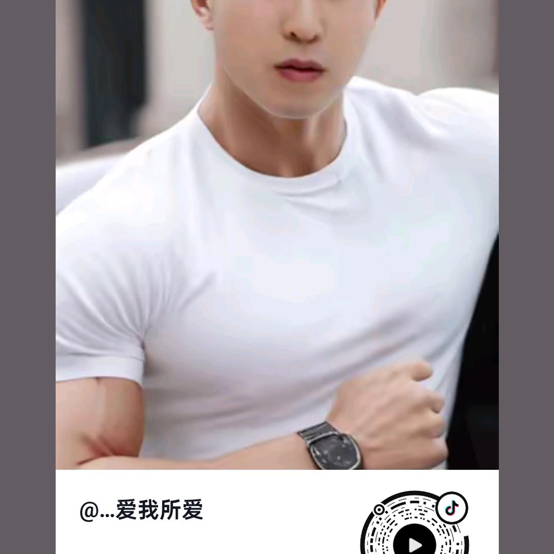…爱我所爱