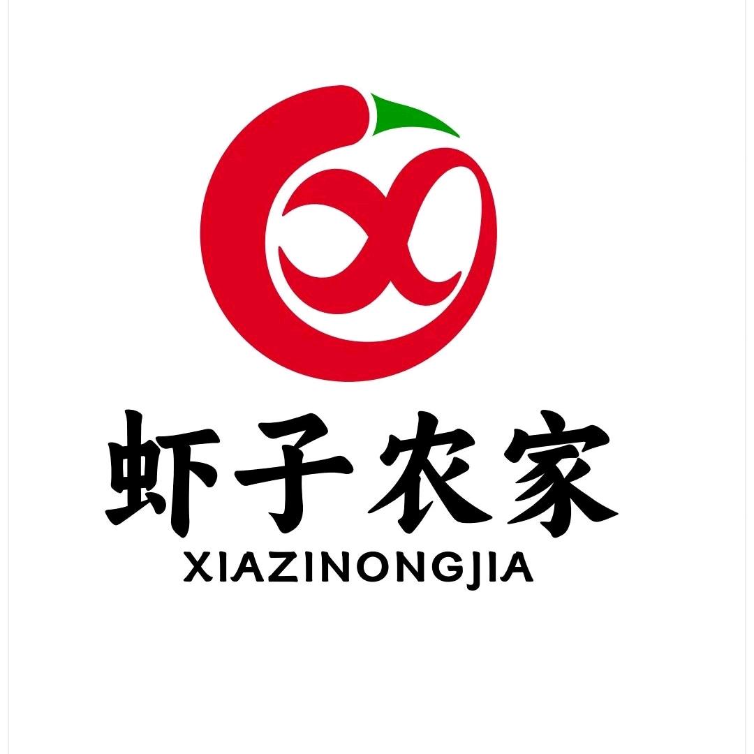 虾子农家