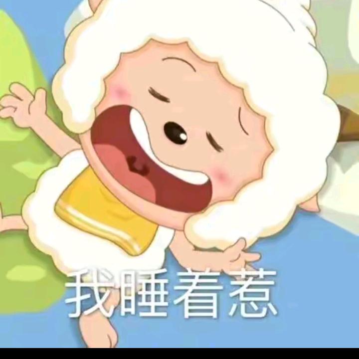 十三丶