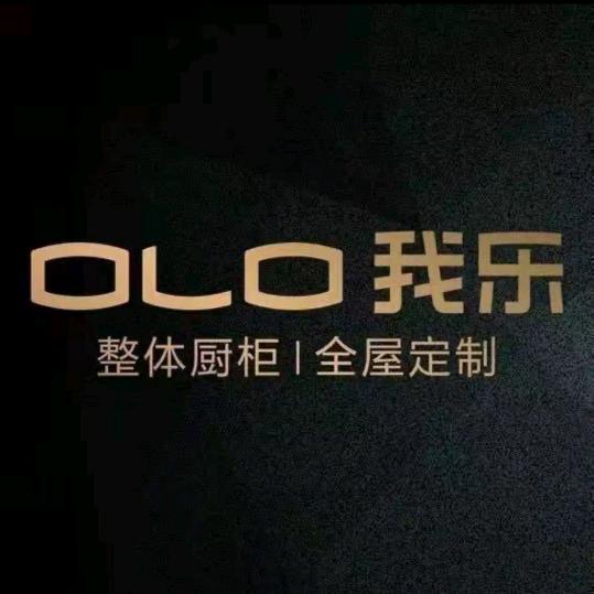 我乐全屋定制沂南站