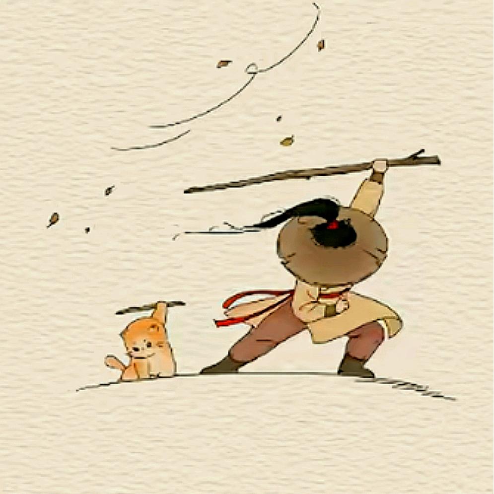 এ᭄一介🎋俗人ღ