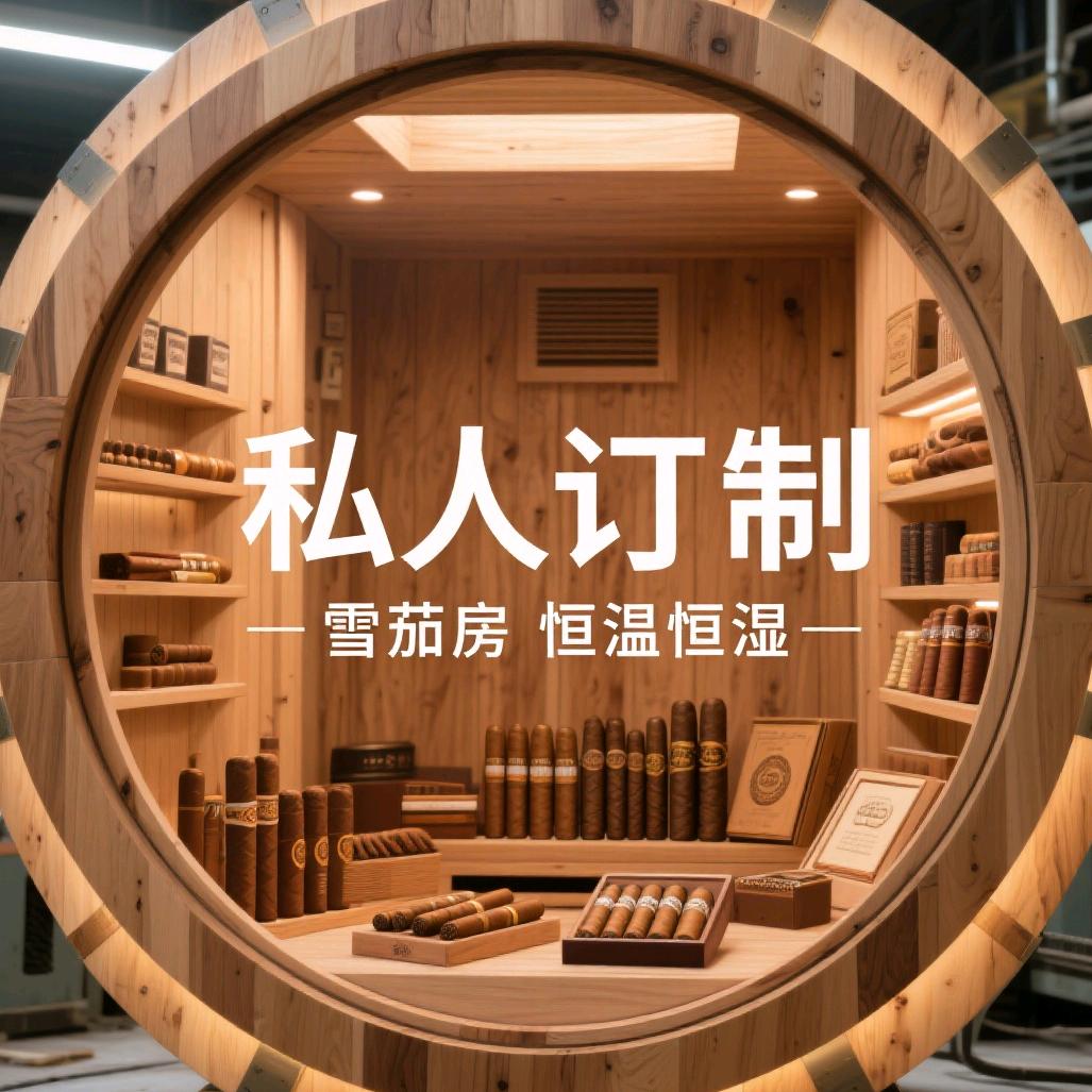 阿西边的茄房制造厂