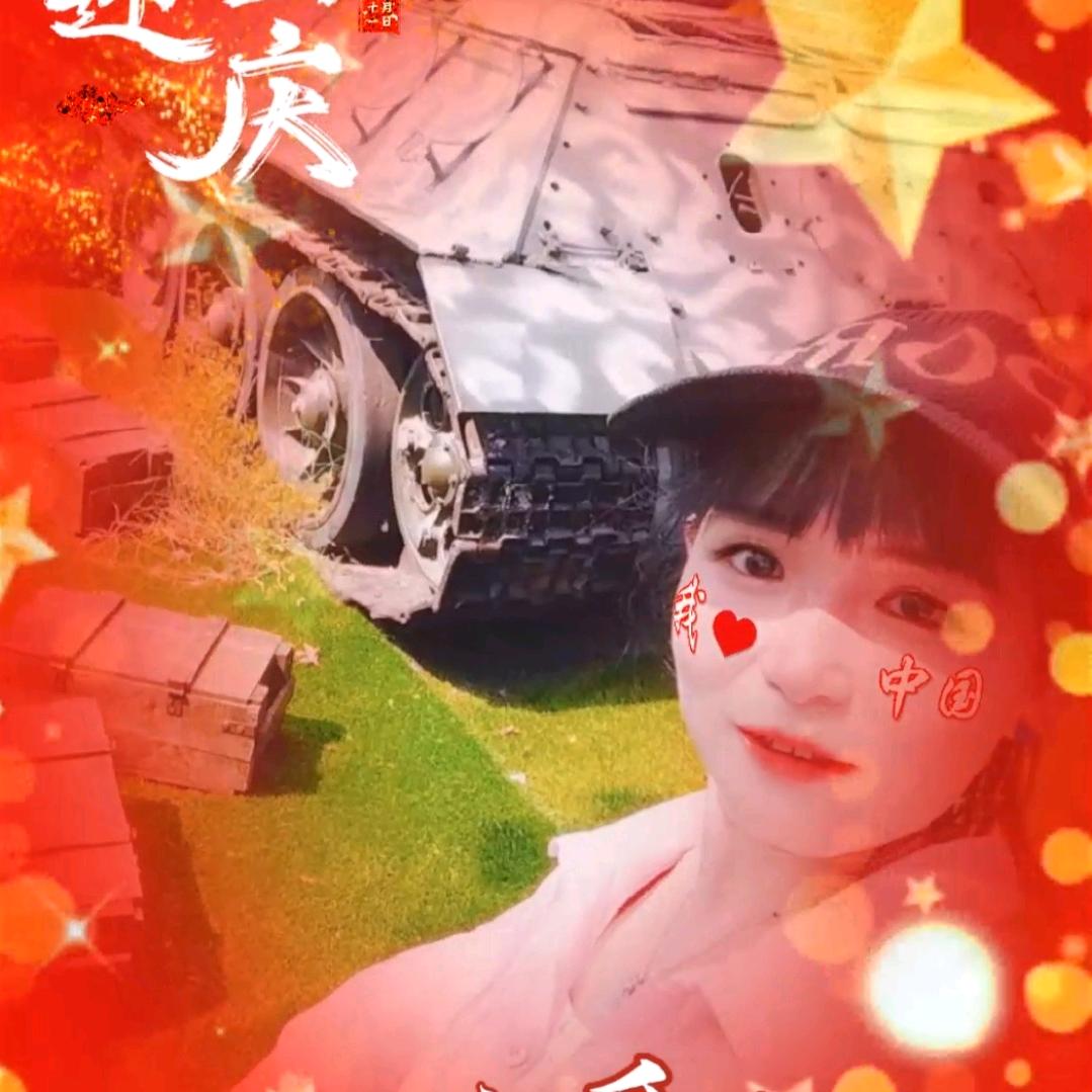 侯来遇见你，💕丽丽💞