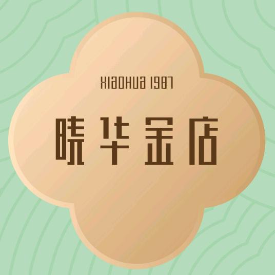 晓华珠宝金耳线