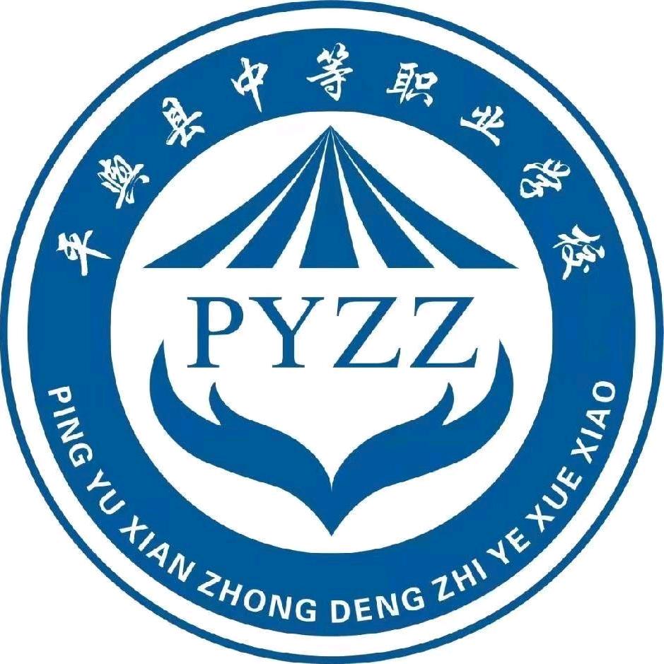 平舆职高烹饪专业直播号