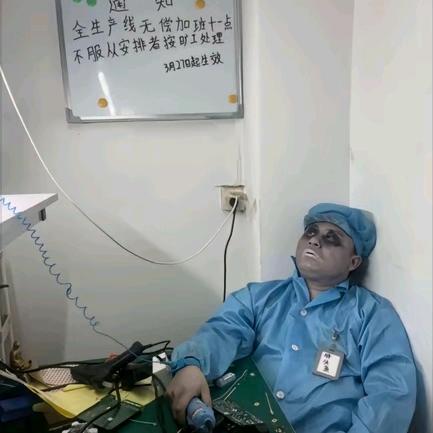 AAA建材郑总