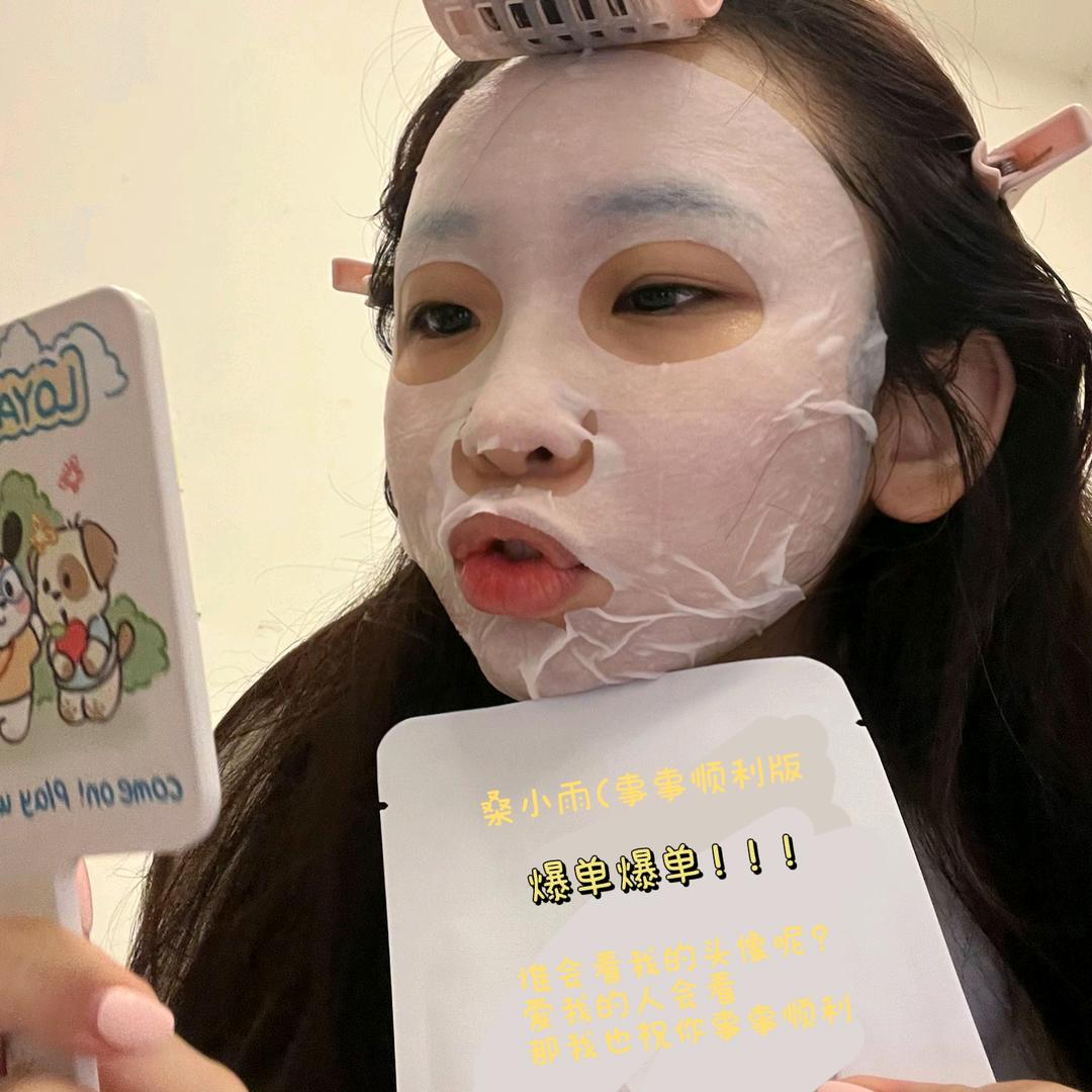 桑小雨.(事事顺版