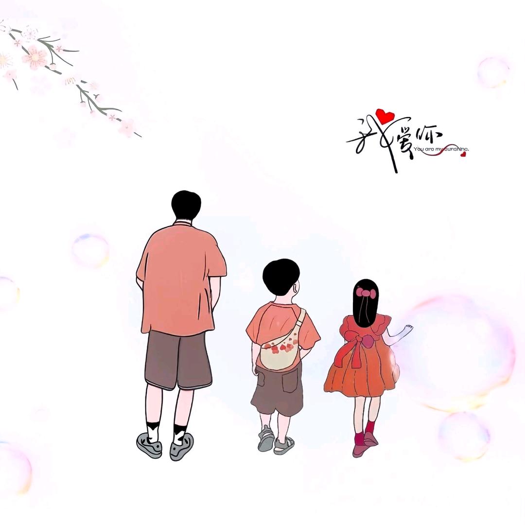 别爱太满，郝哥哥。