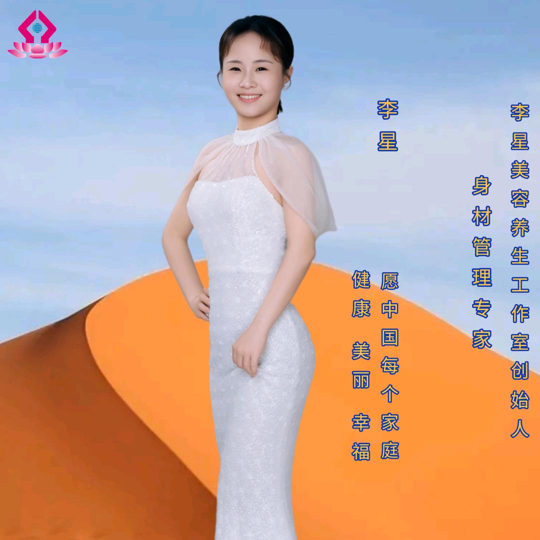 身材管理～李小姐工作室
