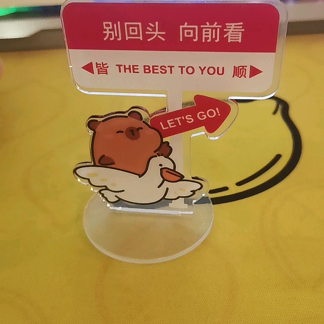 克比大王