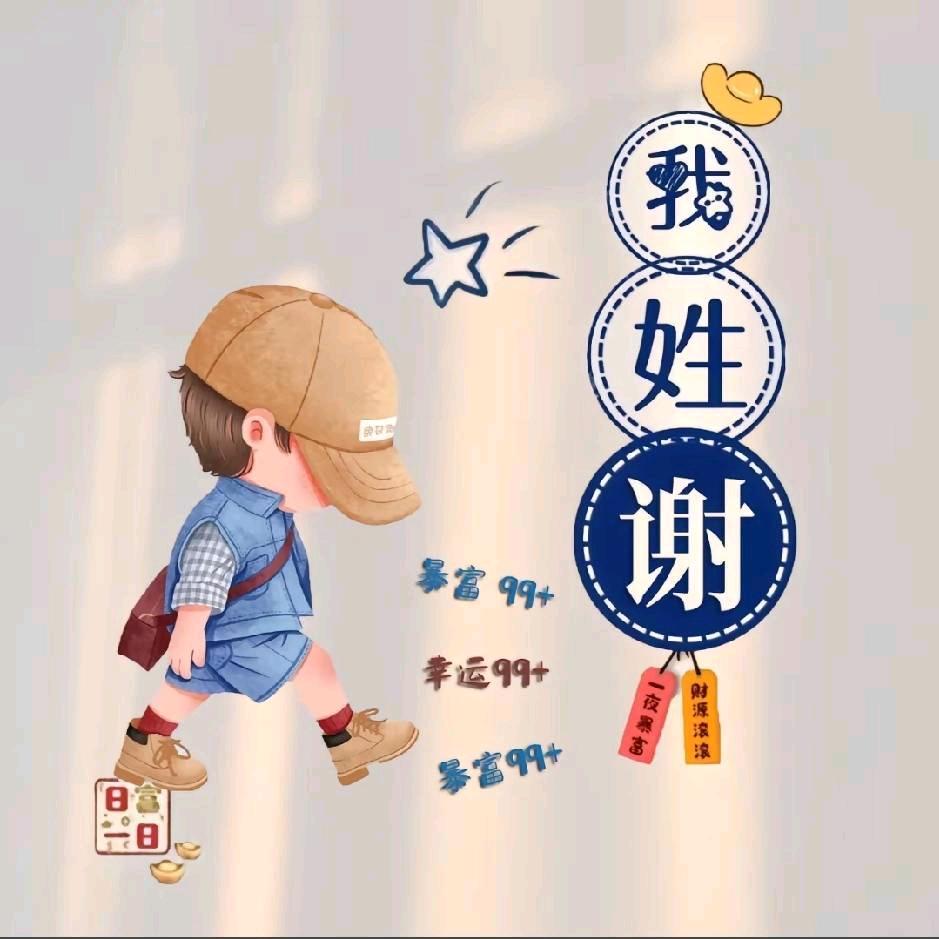 ╭(╯㣻  罖╰)╮