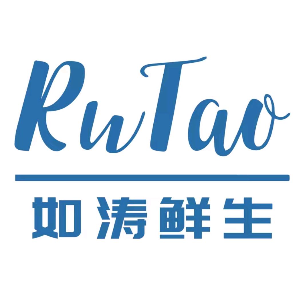 如涛鲜生福利号挪威三文鱼