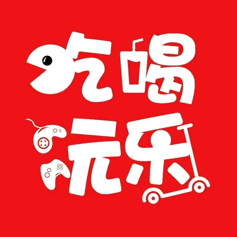 华哥🏖️带你玩