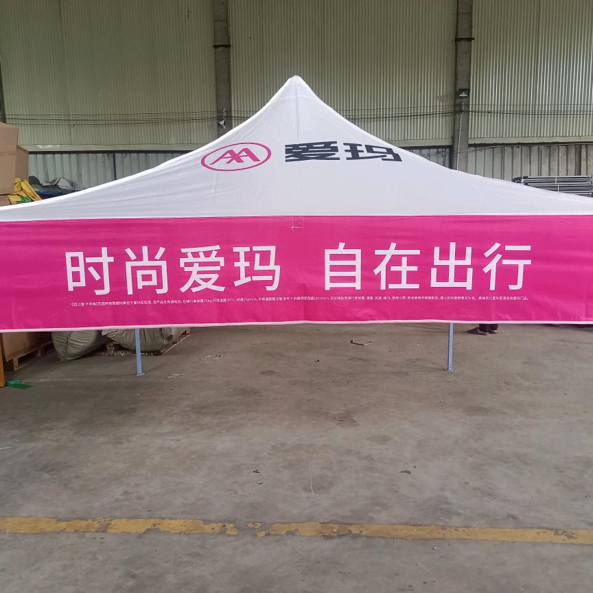 祥云帐篷